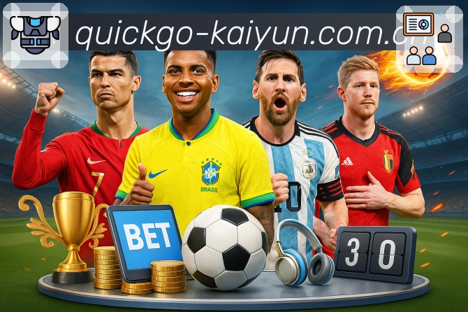 MK体育 品牌合作